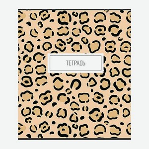 Тетрадь в клетку 48л А5 Звериный принт Пзбм в ассортименте
