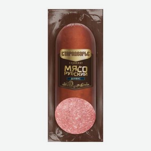 Сервелат Мясорубский варено-копченый Стародворье 350г