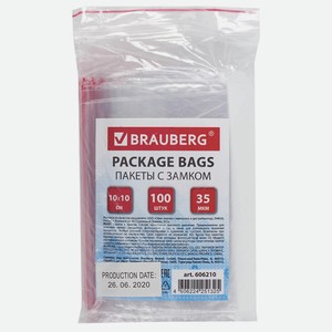 BRAUBERG Пакеты с замком ZIP LOCK, 100х100 мм