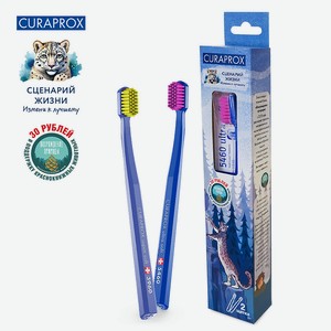CURAPROX Набор зубных щеток, Краснокнижные животные  Снежный барс , 1 шт.