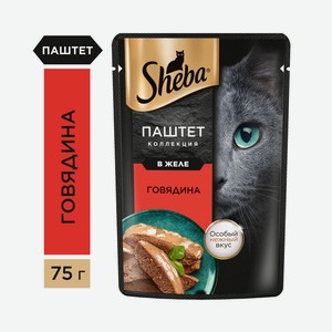 Влажный корм для кошек SHEBA(R) Нежный паштет в желе, с говя