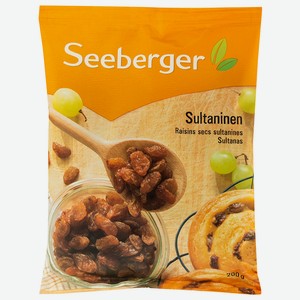 Изюм Seeberger Султанский 200г