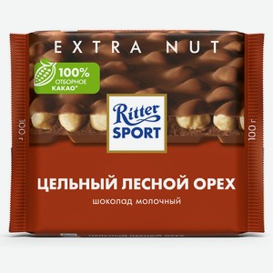 Шоколад молочный Ritter Sport Extra Nut с цельным обжаренным