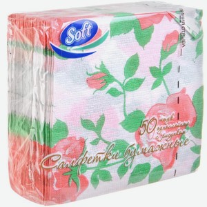 Салфетки Soft бумажные с рисунком 50шт