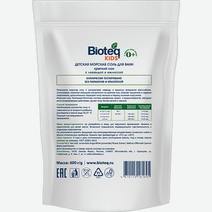 Соль для ванн Bioteq детская морская лаванда + мелисса 600г