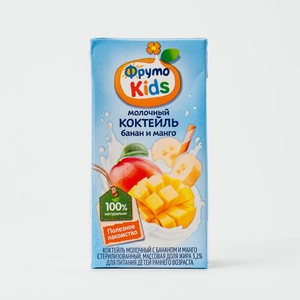 Коктейль ФрутоKids молочный с бананом и манго 3.2%, 200мл