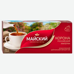 Чай черный «Майский» Корона Российской Империи в пакетиках, 25х2 г