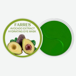 Патчи для глаз Farres гидрогелевые с экстрактом авокадо, 60 шт
