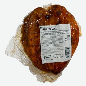 Грудка цыпленка гриль запеченная, ~ 500 г цена за 1 кг