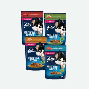 Корм Влажный Felix Для Кошек Аппетитные Кусочки В Ассортименте 75г