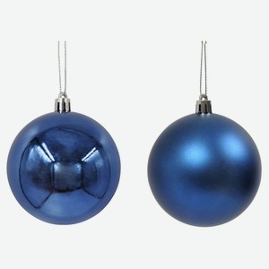 Елочное украшение Шар синий, 3 см