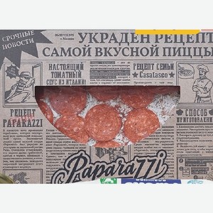 Пицца Paparazzi римская пеперони, 320 г