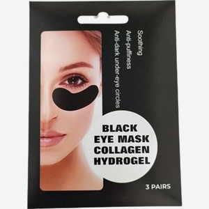 Патчи Linmin Eye Patch 3шт