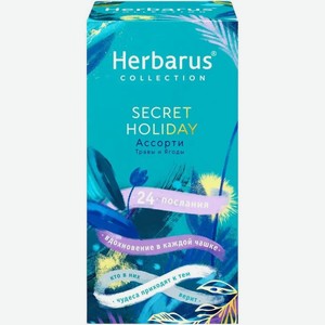 Чайный напиток Herbarus Ассорти 24х1.8г, 24 шт