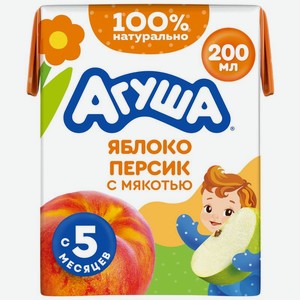 Сок детский Агуша Яблоко-персик с мякотью с 5 мес., 200мл, 200 мл