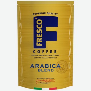 Кофе растворимый Fresco Arabica Blend натуральный сублимированный 190г, 190 г