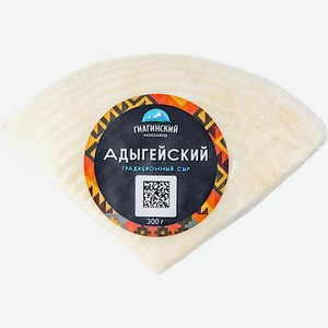 Сыр Гиагинский МЗ Адыгейский 40% БЗМЖ 300г, 300 г