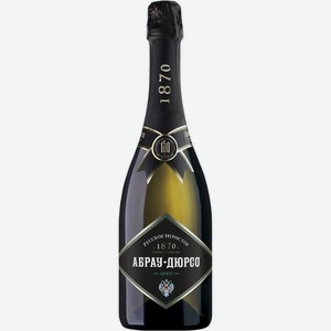 Вино игристое Абрау-Дюрсо белое брют 12.5% 750мл, 750 мл