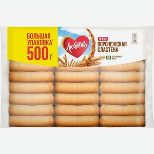 Печенье Любятово Воронежская сластена 500г, 500 г