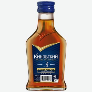Коньяк Киновский 3-летний 40% 0.1л, 100 мл