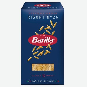 Макаронные изделия Barilla Ризони №26 из твёрдых сортов пшеницы, 450г, 450 г