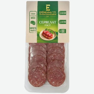 Колбаса Ерёмкина Т.П. Сервелат варено-копченая нарезка 100 г