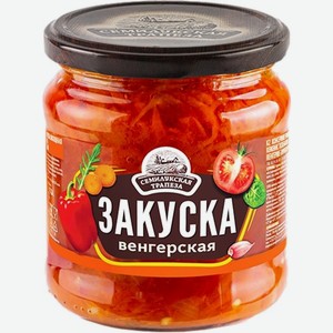Закуска Семилукская трапеза Венгерская 460г, 500 мл
