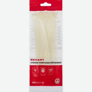 Стяжка кабельная REXANT 200x2,5мм, белая нейлоновая, Арт. 07-0200-4, 100шт
