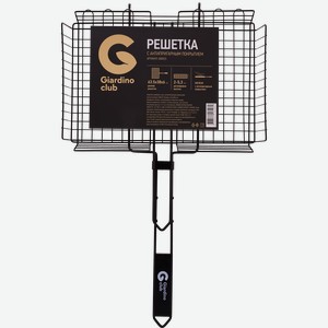 Решетка для гриля GIARDINO CLUB 63,5х38х6см, с антипригарным покрытием, Арт. 000923