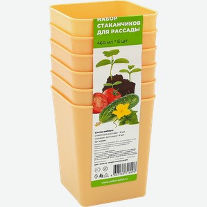 Набор стаканов для рассады ДОМ И ДАЧА 460мл, 6шт