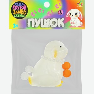 Игрушка 1TOY Крутой замес Пушок таба сквиш кролик, 8x6x4см, в ассортименте