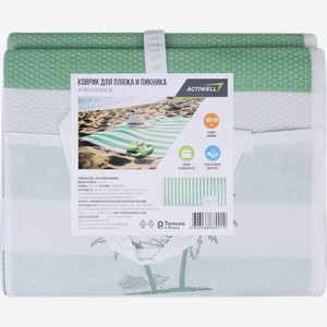 Коврик для пляжа и пикника ACTIWELL 90х180см, Арт. GV8816-36