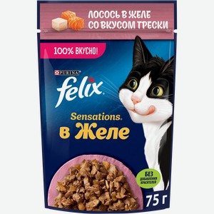 Корм влажный для взрослых кошек FELIX Sensations Лосось в желе со вкусом трески 75г