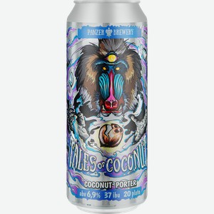 Напиток пивной PANZER BREWERY Тейлс Оф Коконат нефильтрованный непастеризованный неосветленный 6,9%, 0.45л