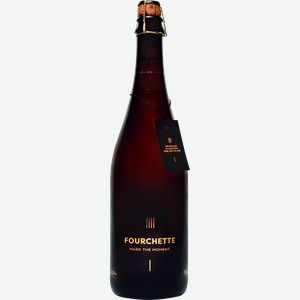 Пиво светлое FOURCHETTE Van Steenberge нефильтрованное непастеризованное осветленное 7,5%, 0.75л