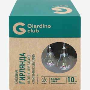 Гирлянда садовая на солнечной батарее GIARDINO CLUB 2м, лампочки с цветами 10хLED, Арт. 773815