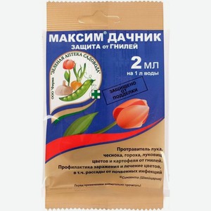 Средство для защиты от гнилей ЗЕЛЕНАЯ АПТЕКА Максим-Дачник, 2мл