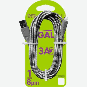 Кабель GAL CU-2403/5475 USB A – 8 pin, 3А, нейлон, 1м
