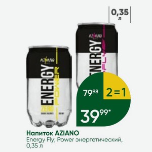 Напиток AZIANO Energy Fly; Power энергетический, 0,35 л