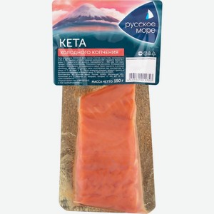 Кета РУССКОЕ МОРЕ филе-кусок х/к в/у, Россия, 150 г