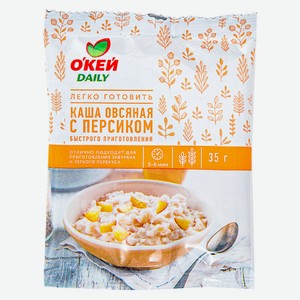 Каша овсяная быстрого приготовления О КЕЙ DAILY с персиком 35г (ТЧН!)