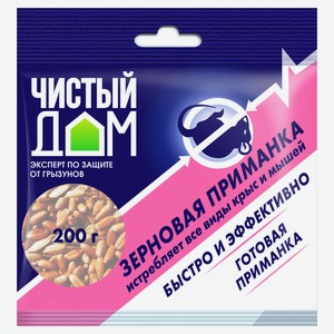 Зерновая приманка от крыс и мышей «Чистый Дом», 200 г