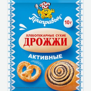 Дрожжи ПРИПРАВЫЧ Быстродействующие, 10г