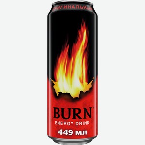 Напиток энергетический BURN сильногазированный, 0.449л