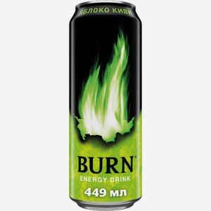Напиток BURN Apple Kiwi сильногазированный, 0.449л