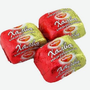 Конфета РотФронт Халва Минис вес