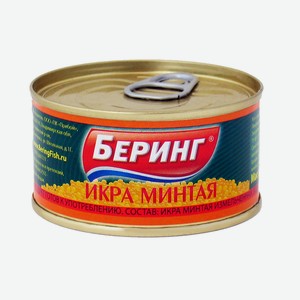 Икра Беринг минтая 125г ж/б