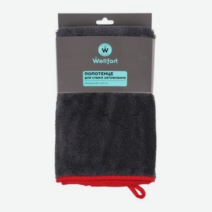 Полотенце для сушки авто 90*60см Wellfort