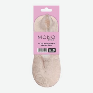 Женские следки закрытые розовые р.23-25 кружевные