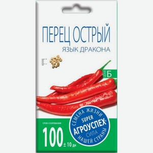 Семена Рости Перец острый Язык дракона